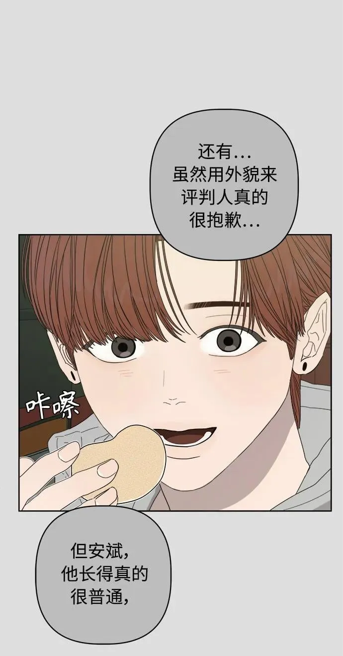 第54话 第29页