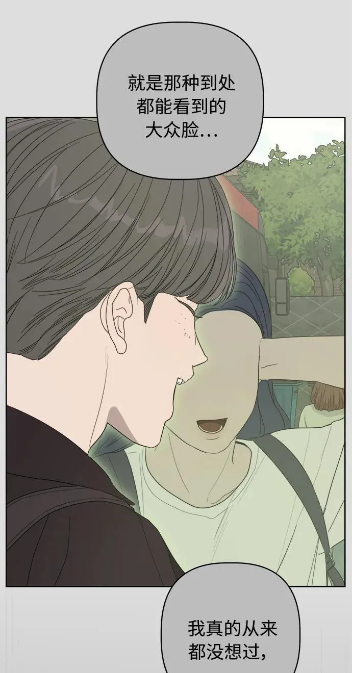 第54话 第30页