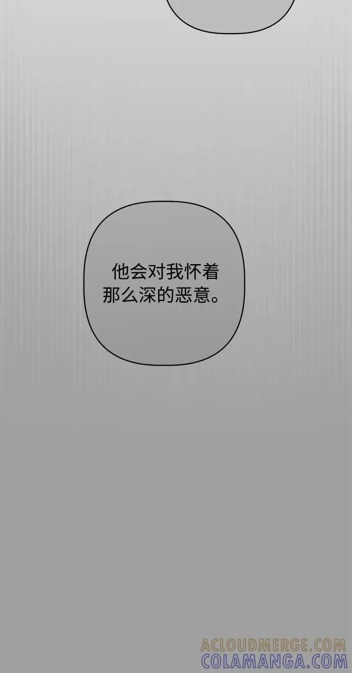 第54话 第31页