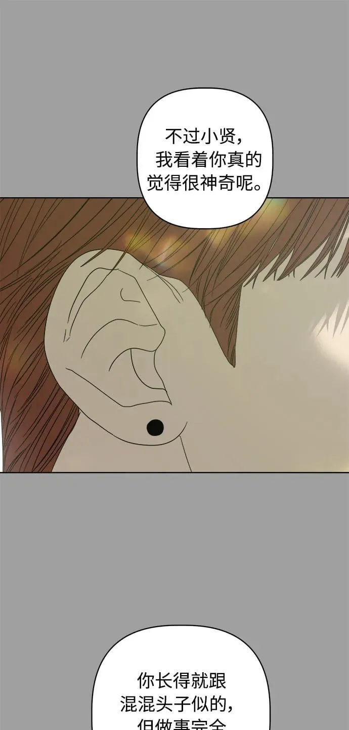 第54话 第32页