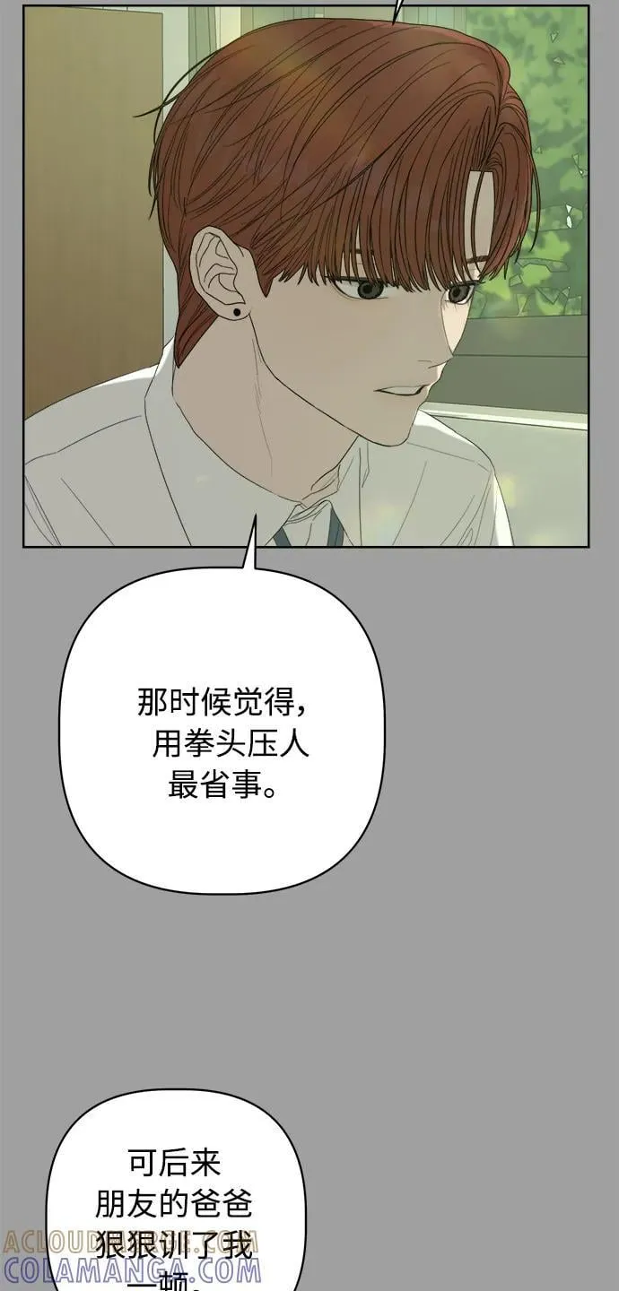 第54话 第34页