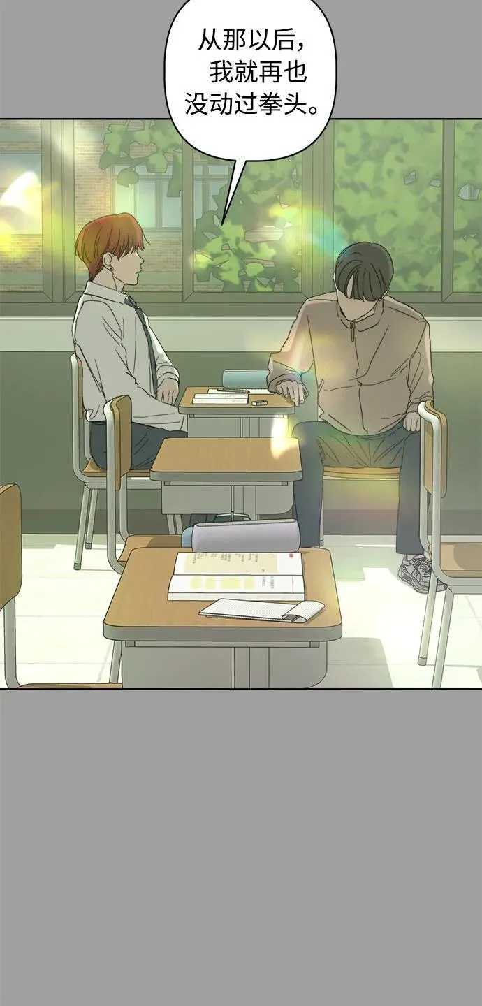 第54话 第36页