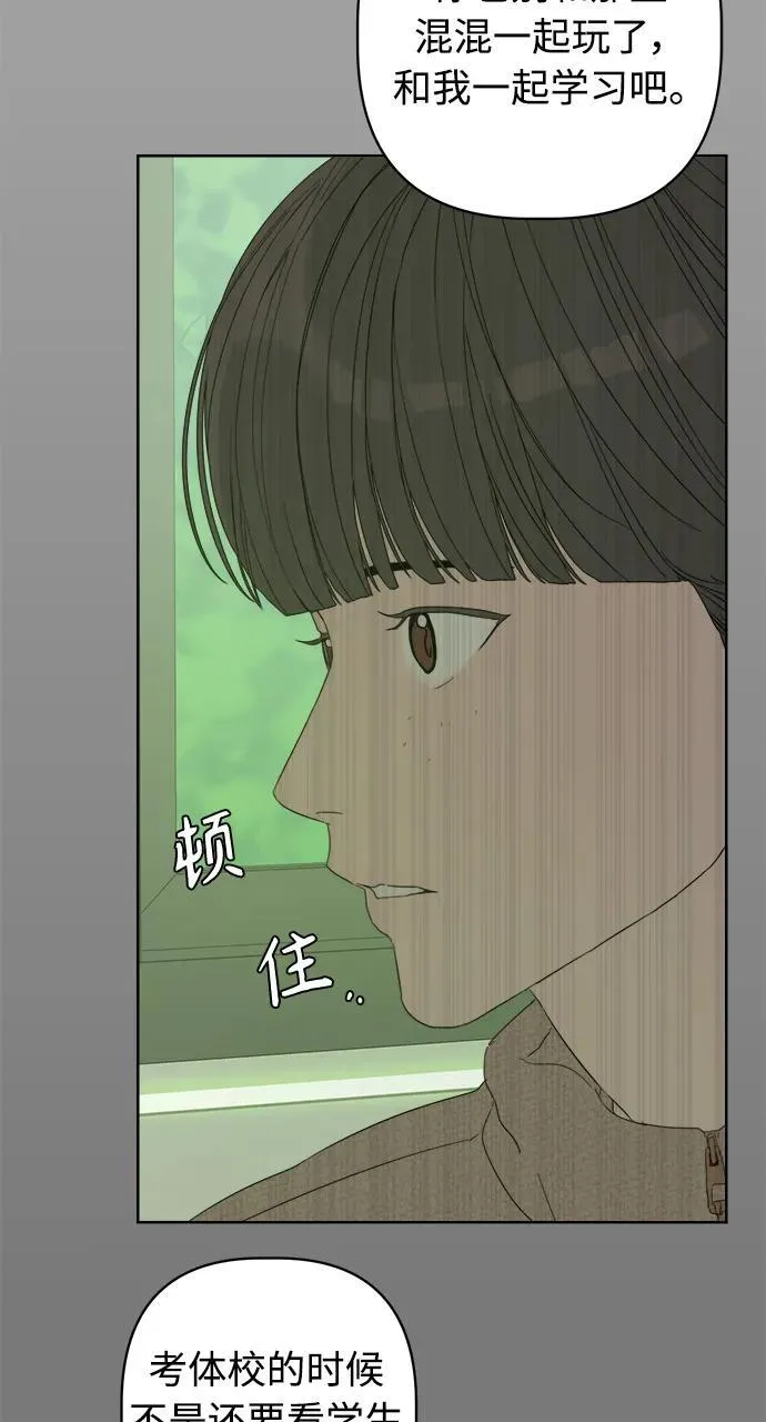 第54话 第38页