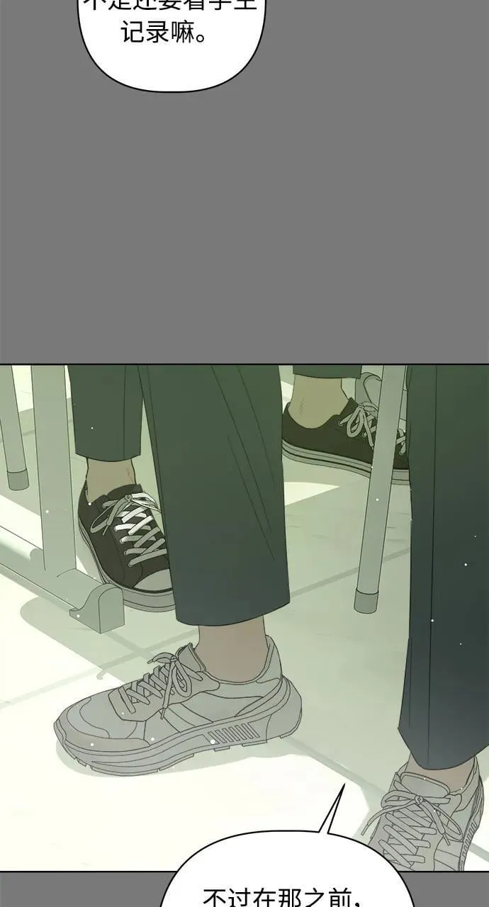 第54话 第39页