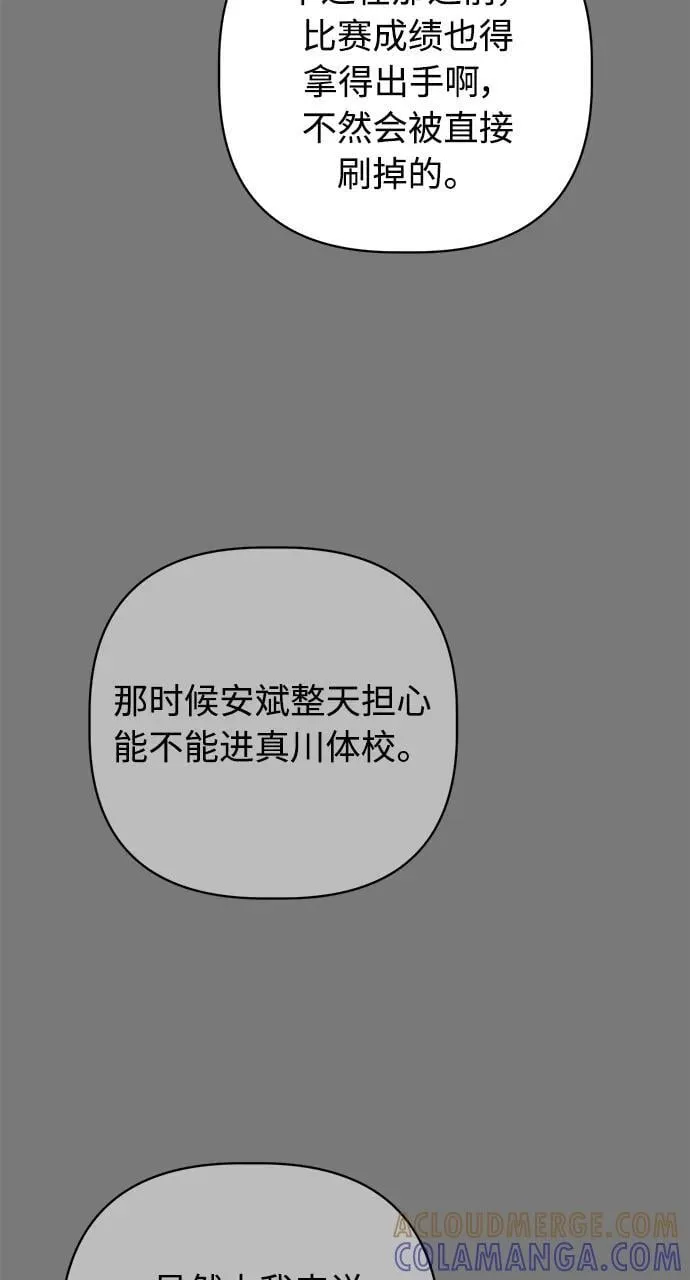 第54话 第40页