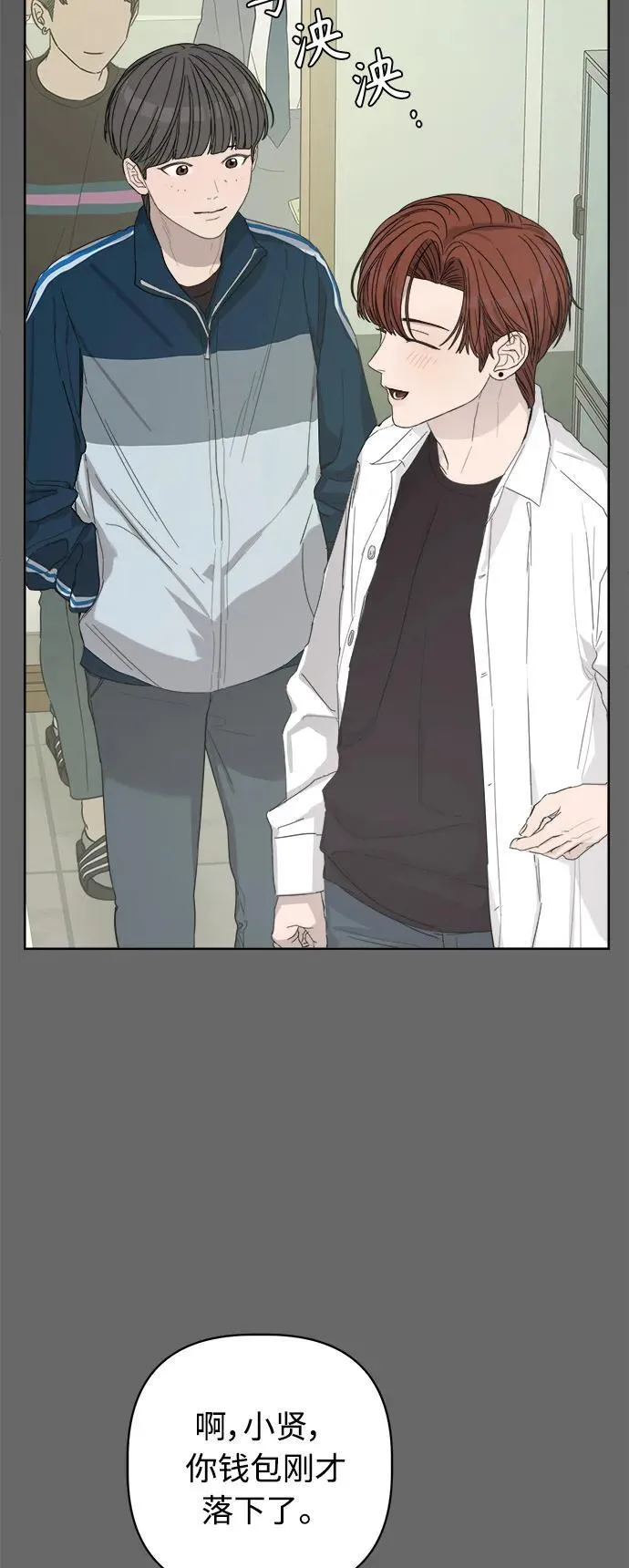 第54话 第48页
