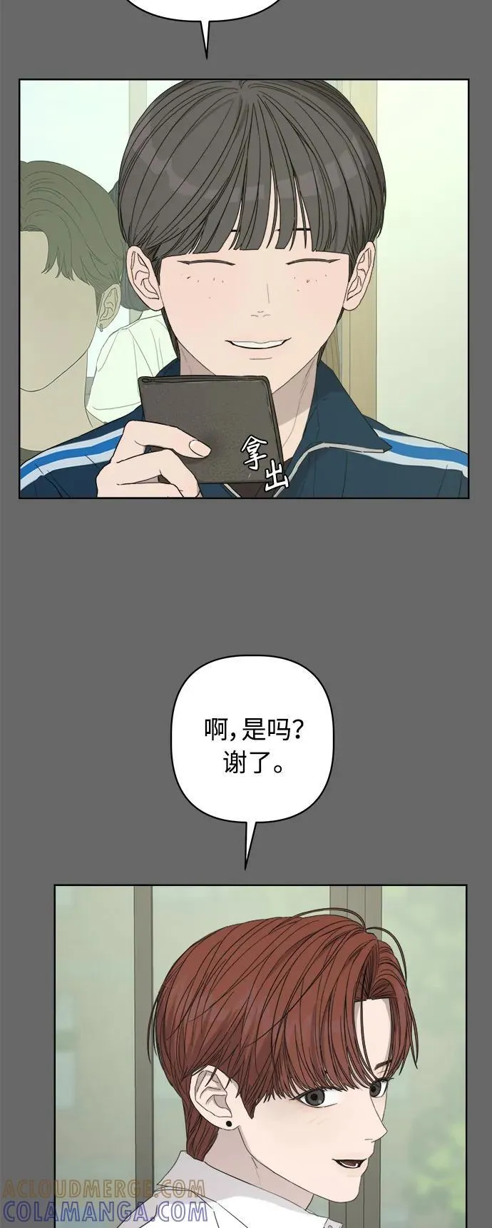 第54话 第49页