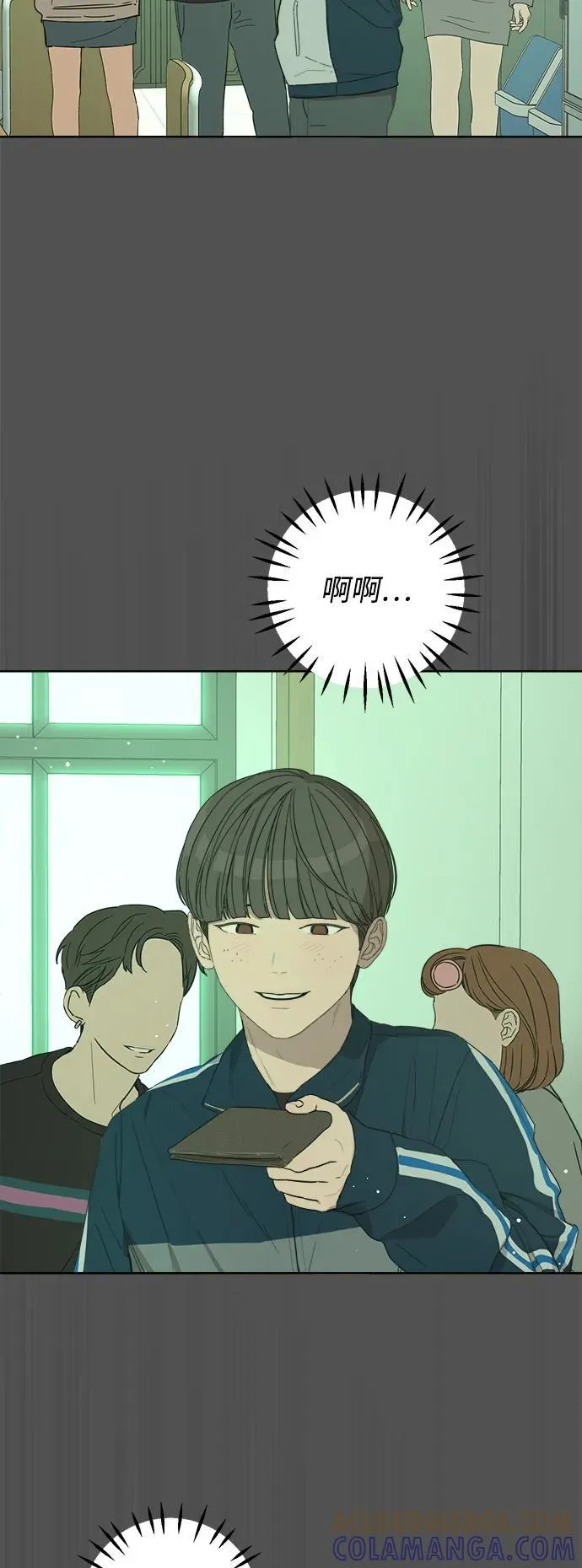 第54话 第58页