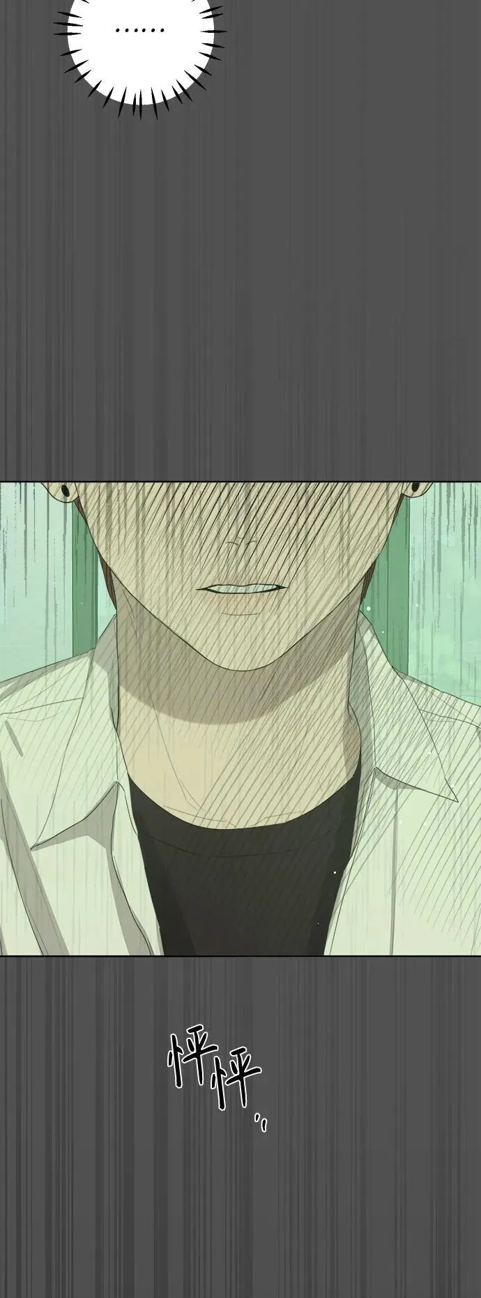 第54话 第59页