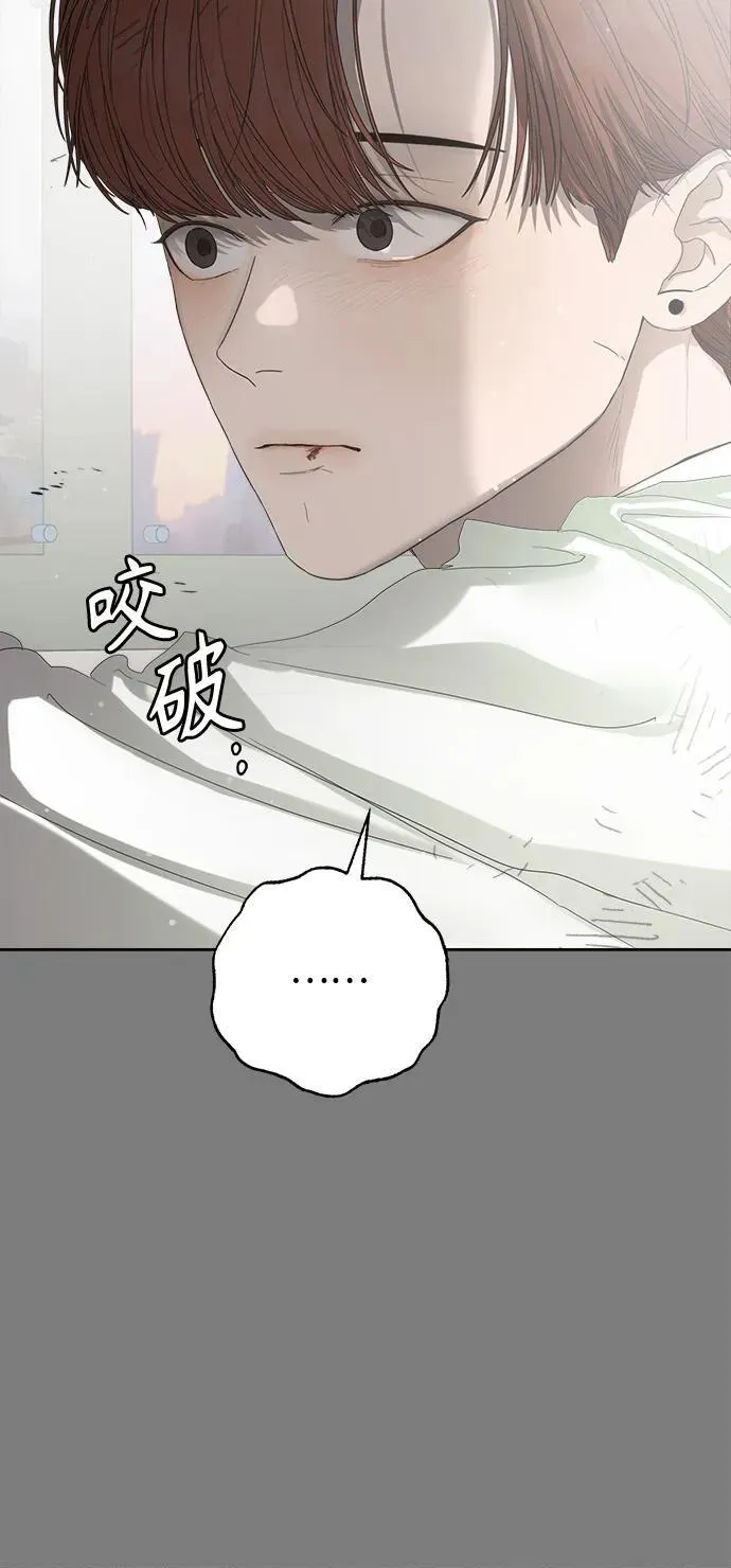 第54话 第66页