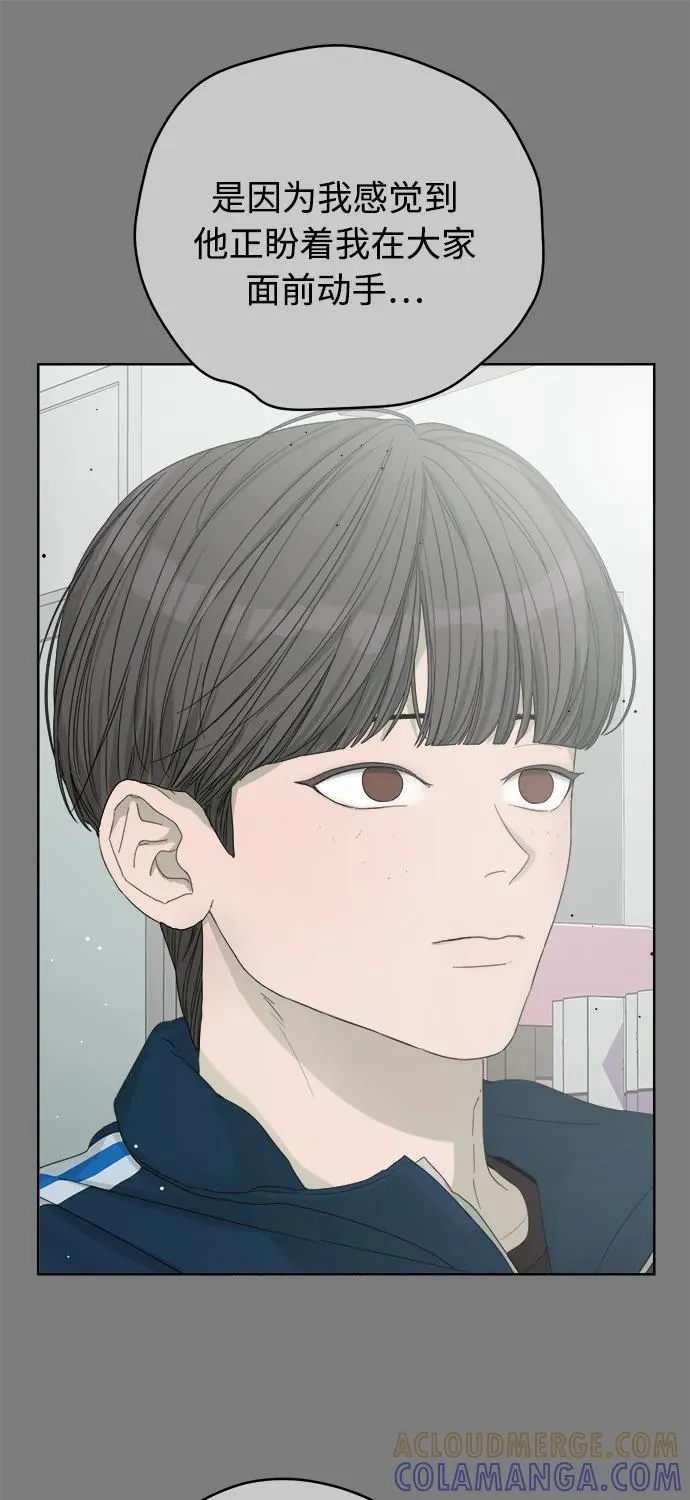 第54话 第67页