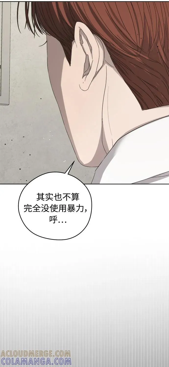 第54话 第70页