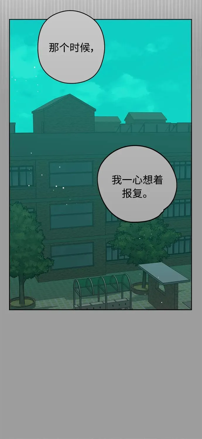 第54话 第71页