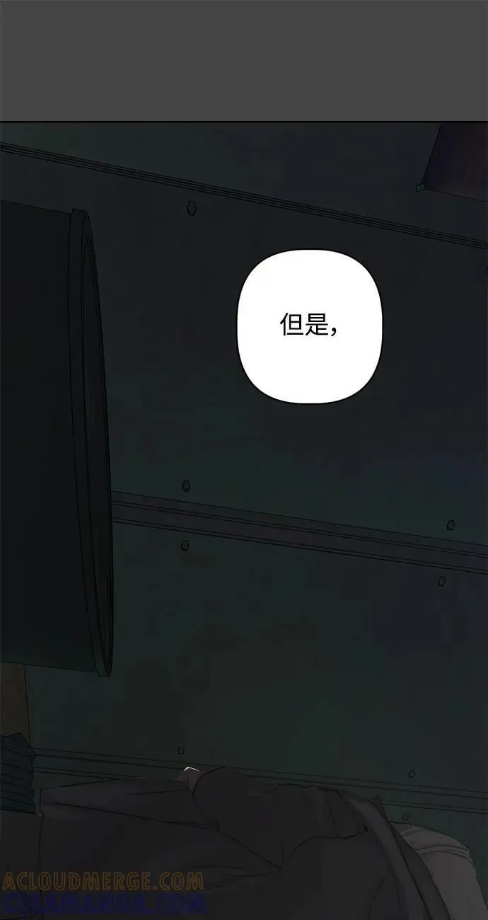 第54话 第82页