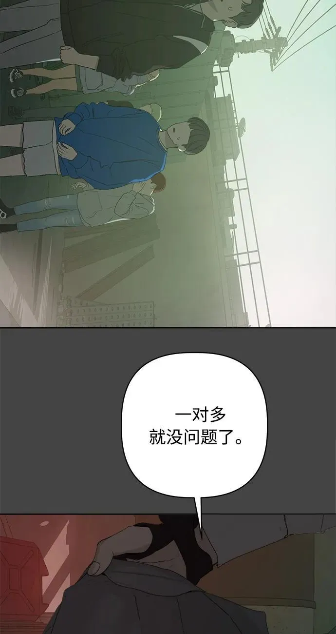第54话 第84页