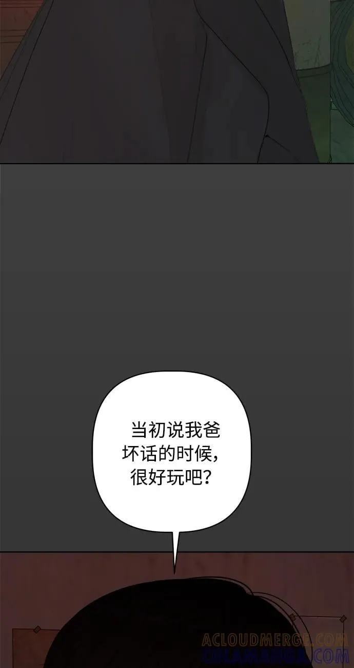 第54话 第85页
