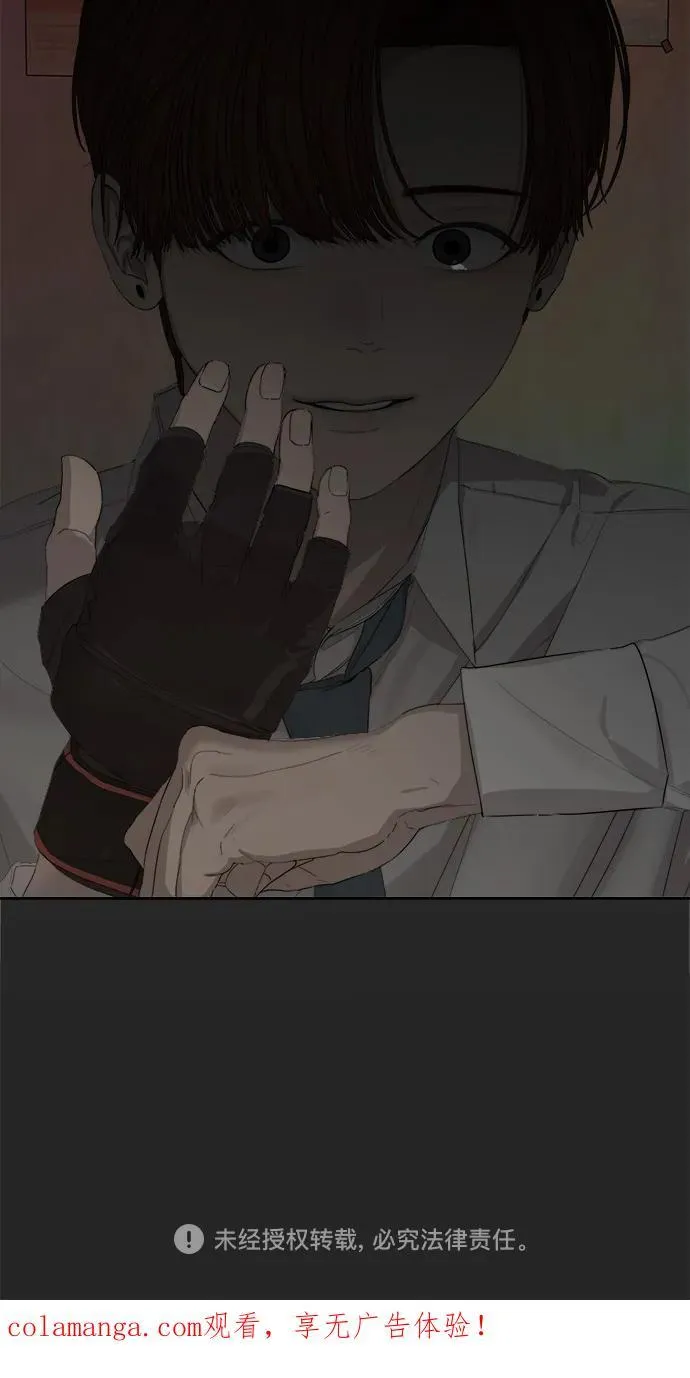 第54话 第86页