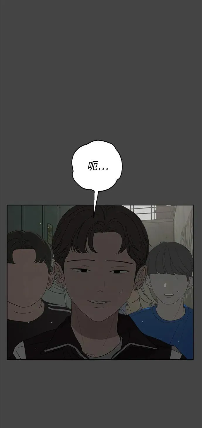 第54话 第88页