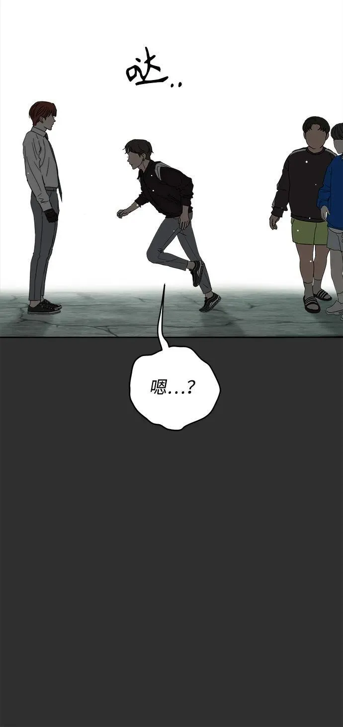 第55话 第6页
