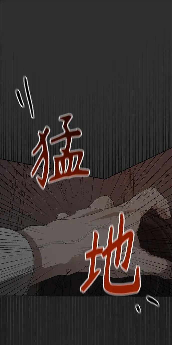 第55话 第12页