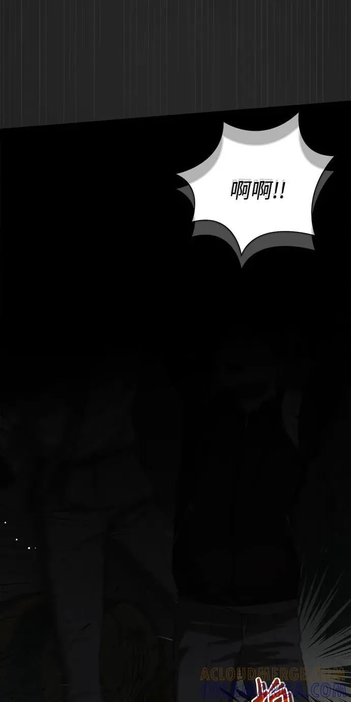 第55话 第13页