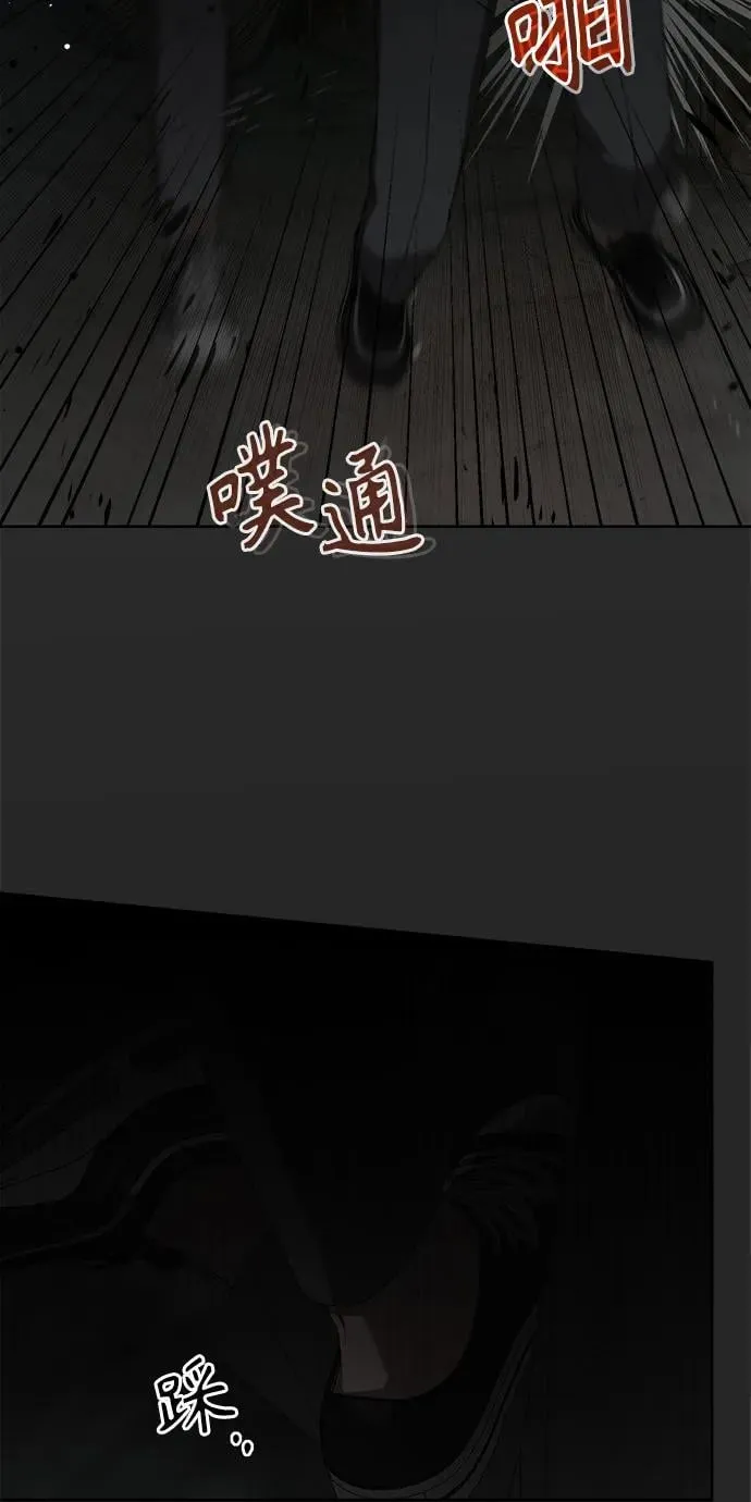 第55话 第14页