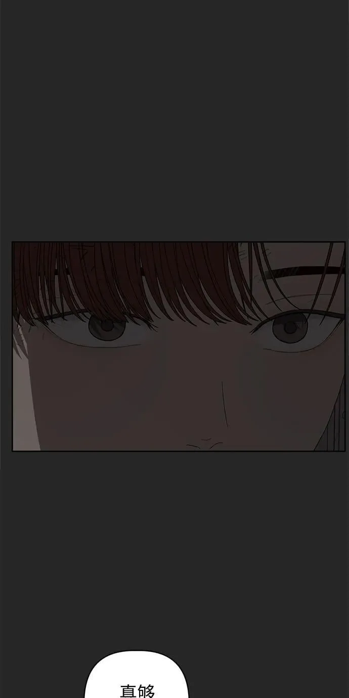 第55话 第15页