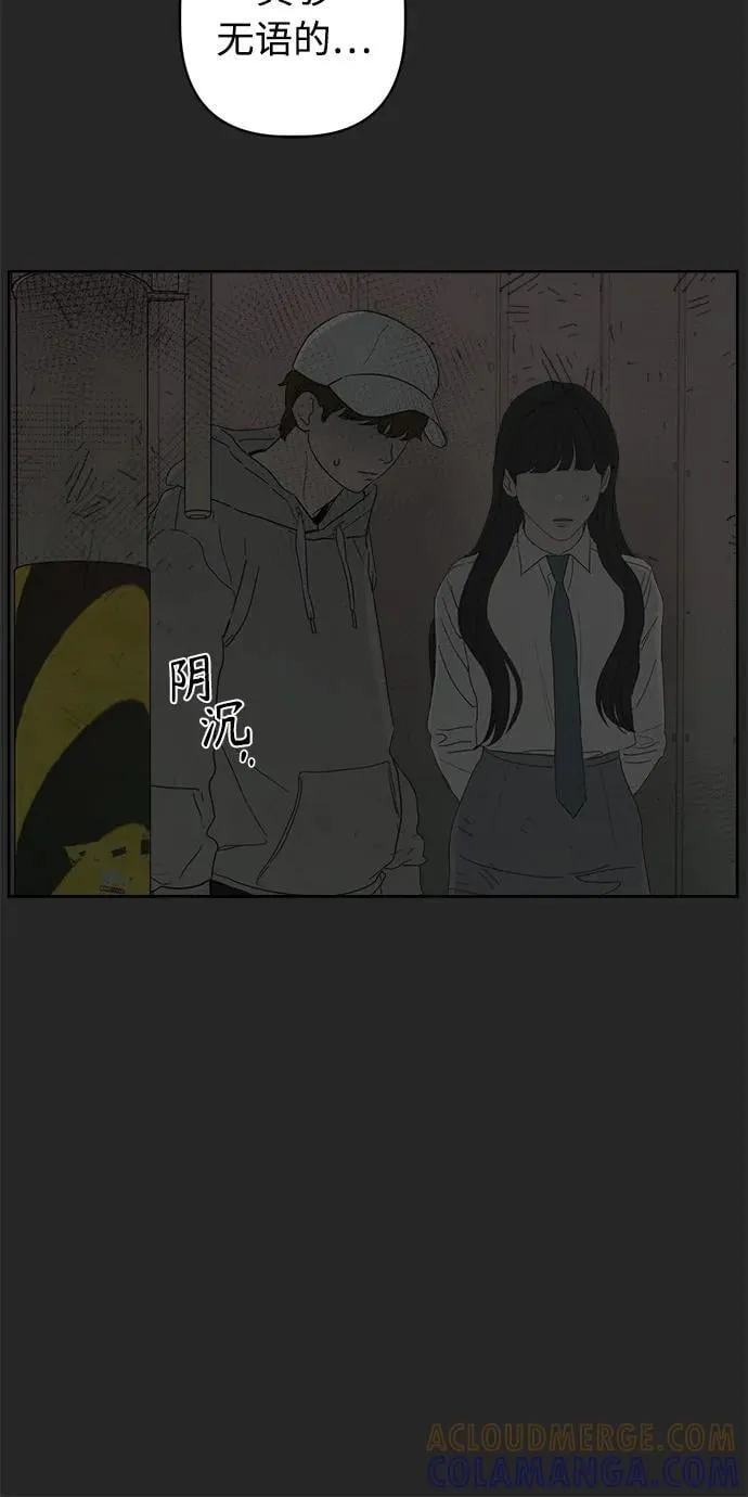 第55话 第16页
