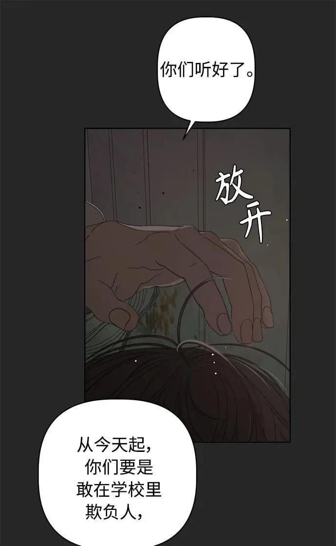 第55话 第17页