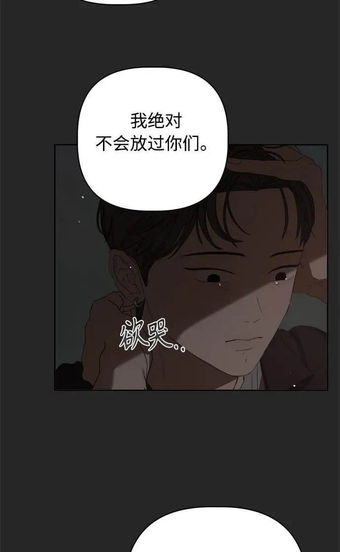 第55话 第18页