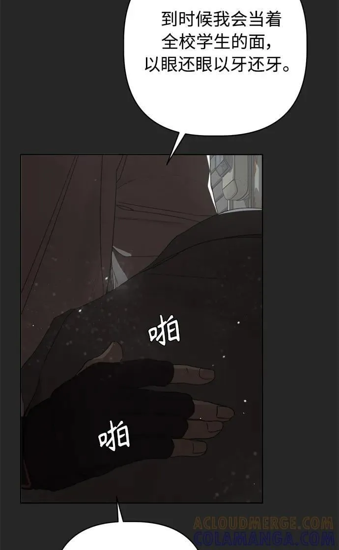 第55话 第19页