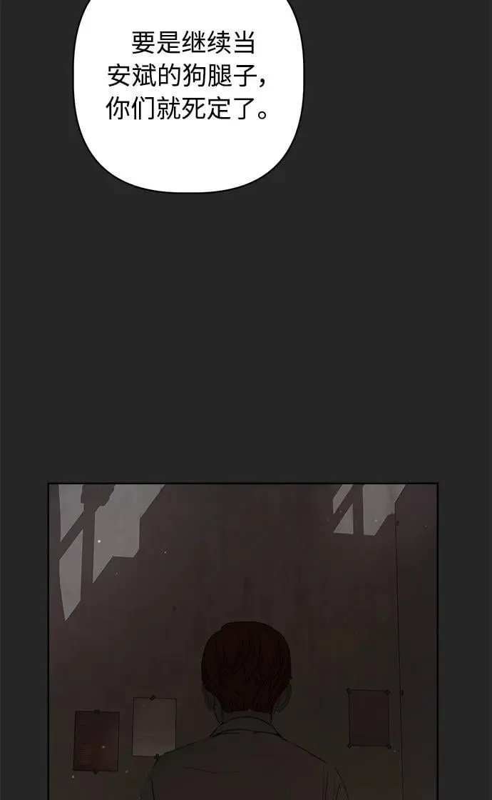 第55话 第20页