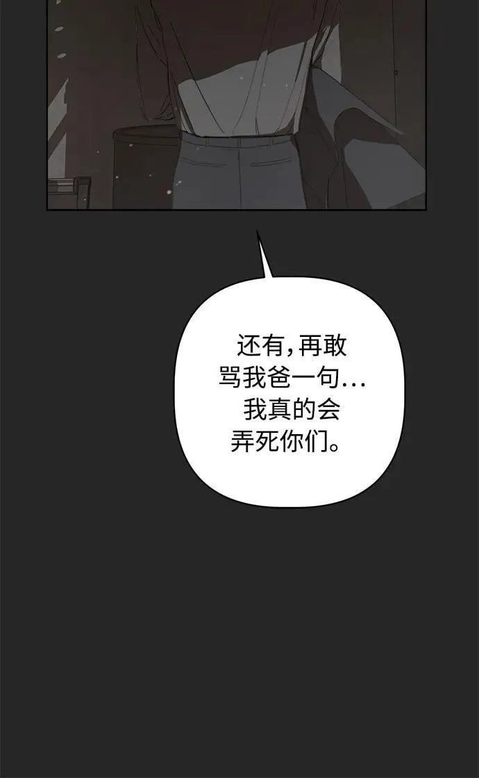 第55话 第21页