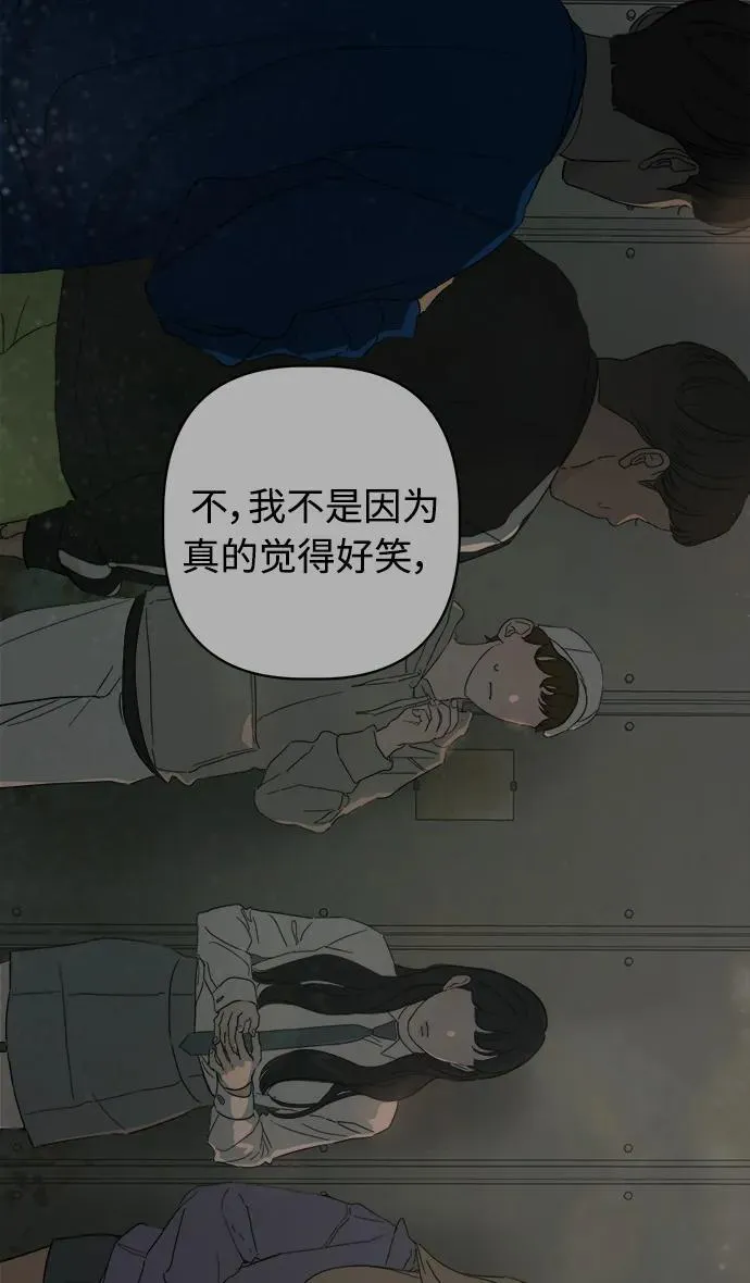 第55话 第23页