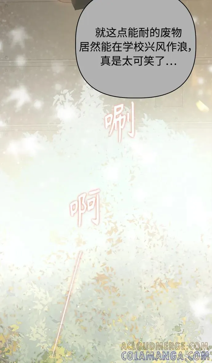 第55话 第25页