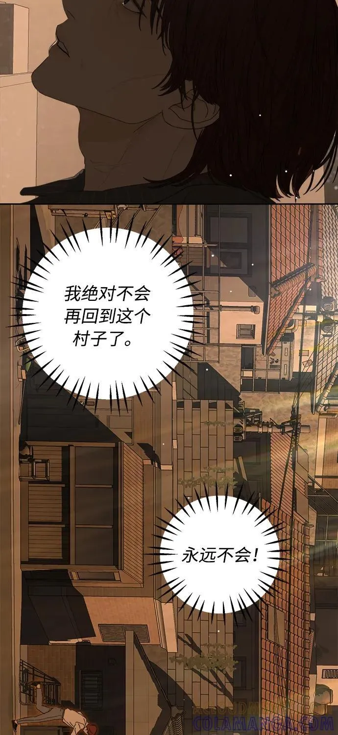 第55话 第34页