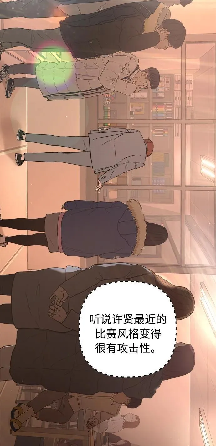 第55话 第38页