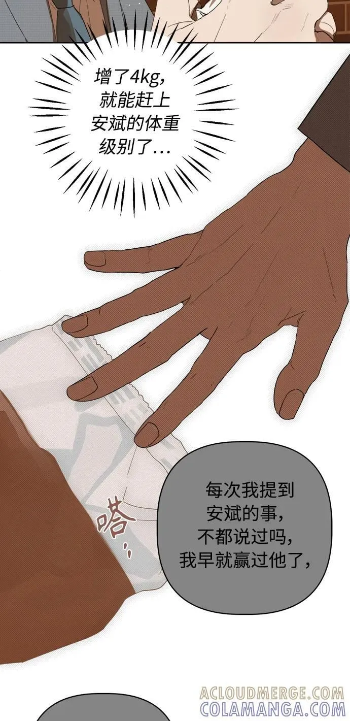 第55话 第40页