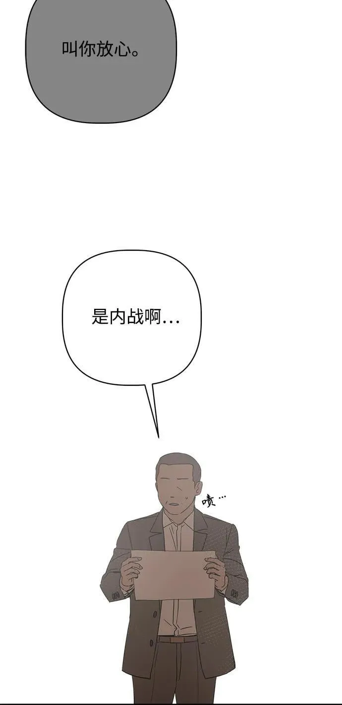 第55话 第41页