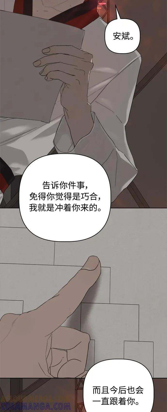 第55话 第43页