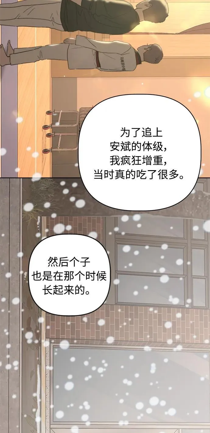 第55话 第48页