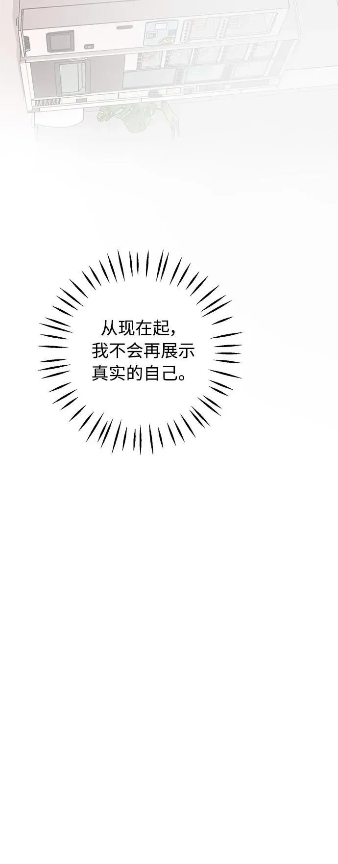 第55话 第56页