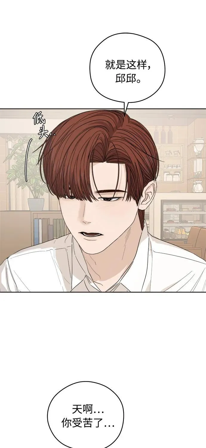 第55话 第57页