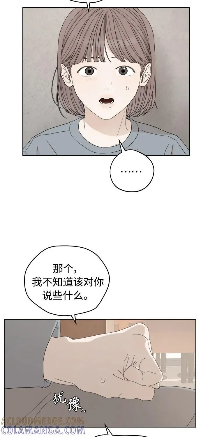 第55话 第58页