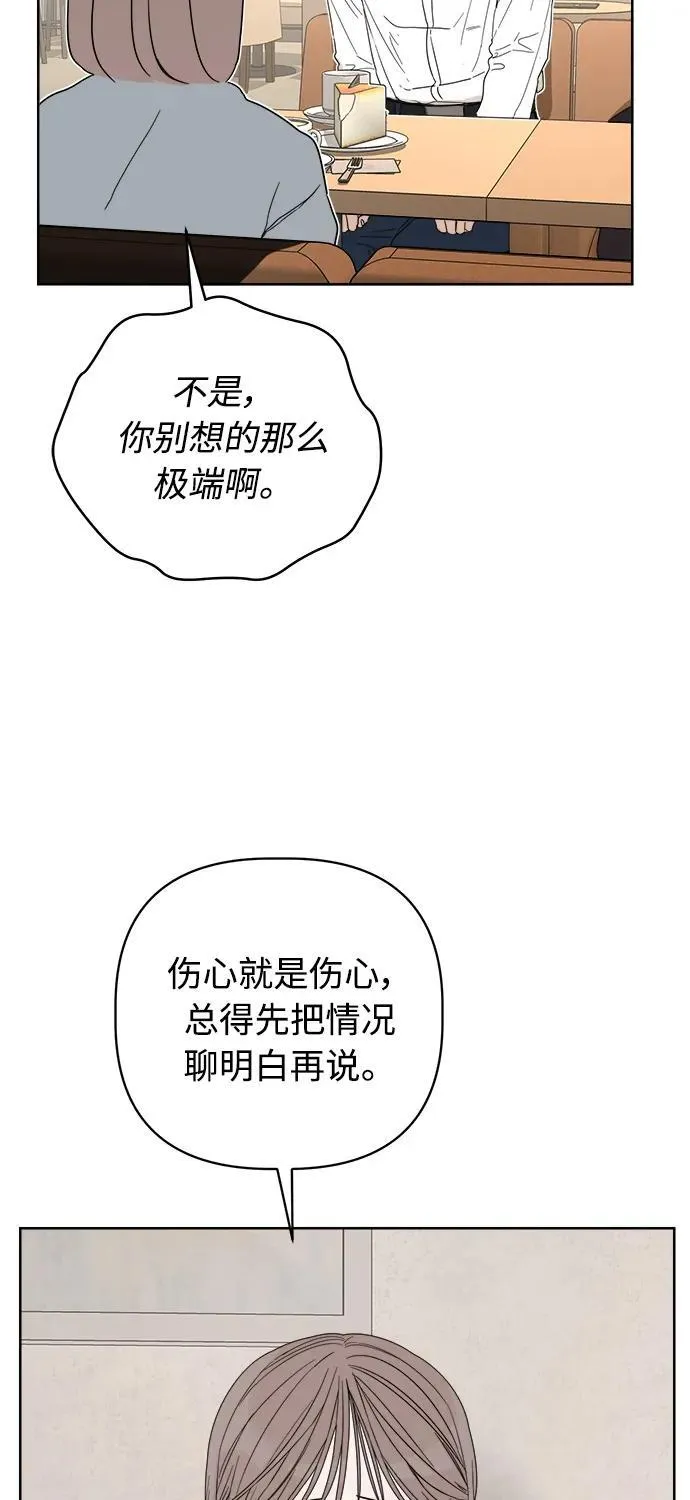 第55话 第60页
