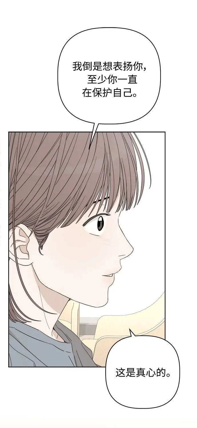 第55话 第62页