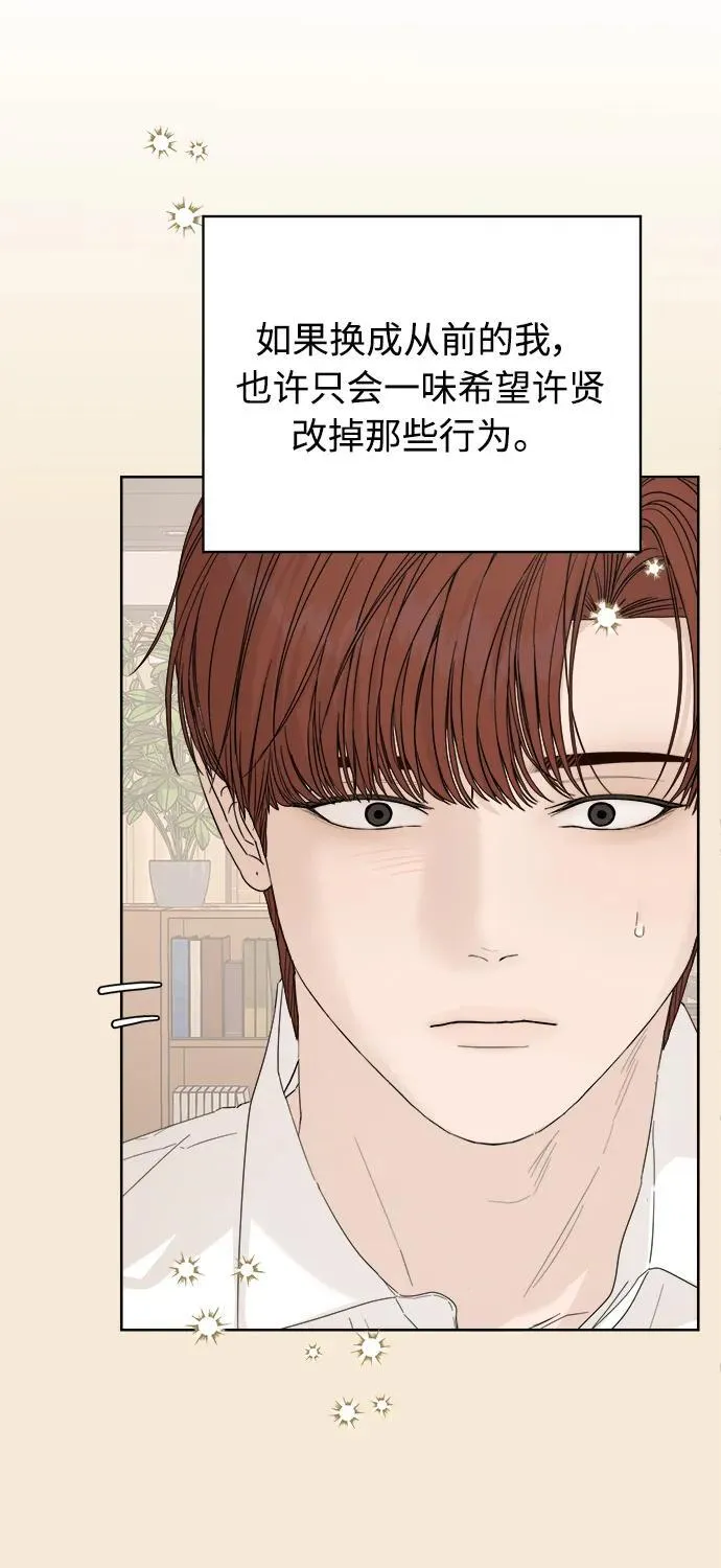 第55话 第63页