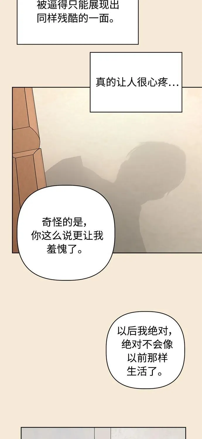 第55话 第65页