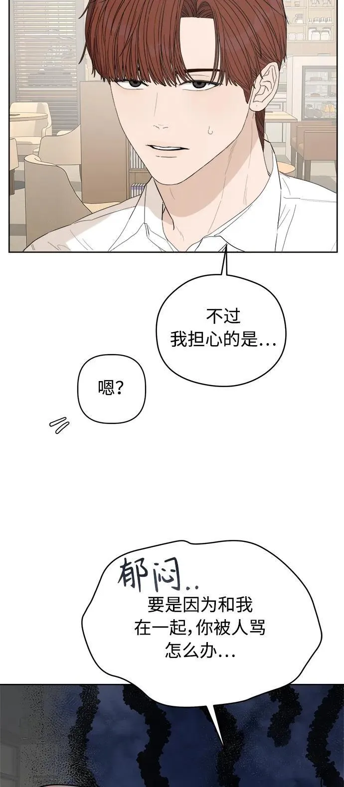 第55话 第69页