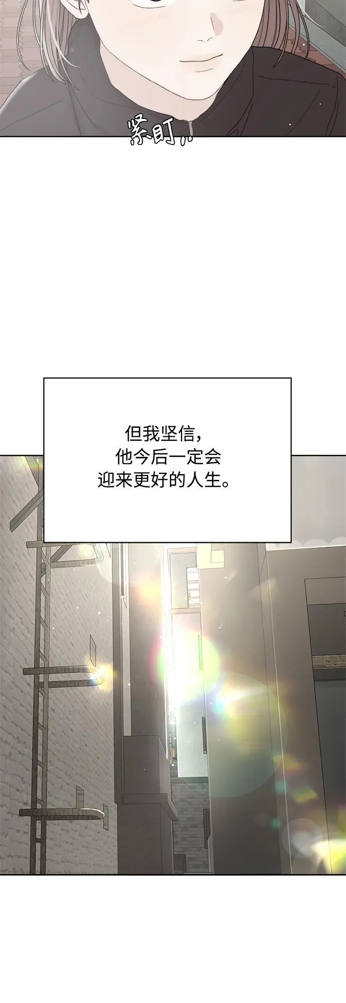 第55话 第75页